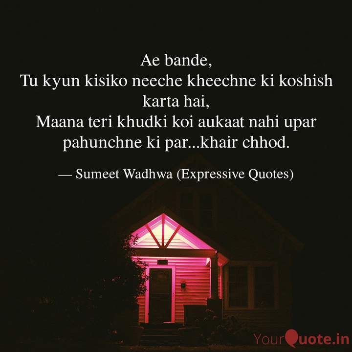 Khair Chhod