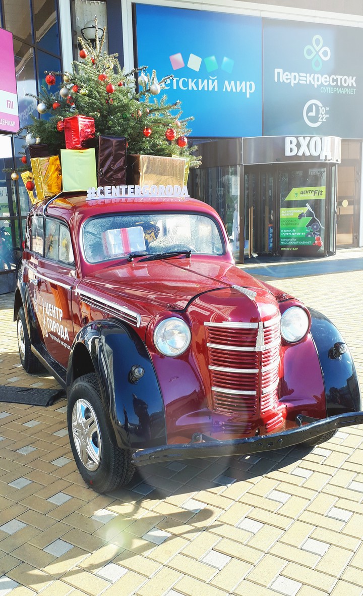 КМА.