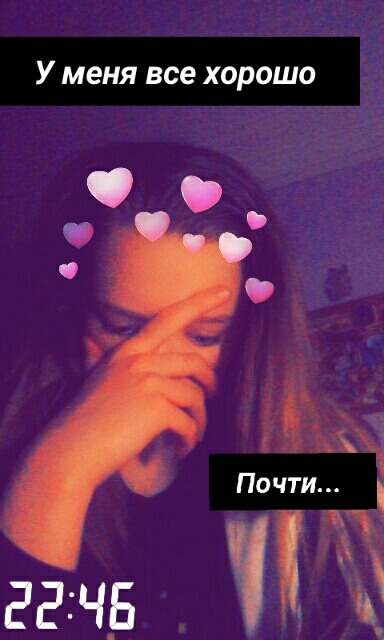 мой топ