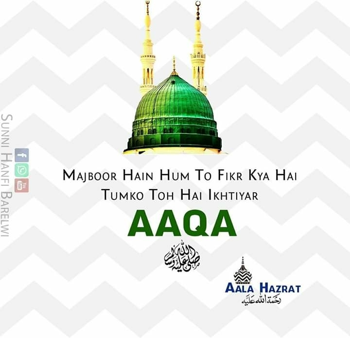 I Love Muhammad ﷺ