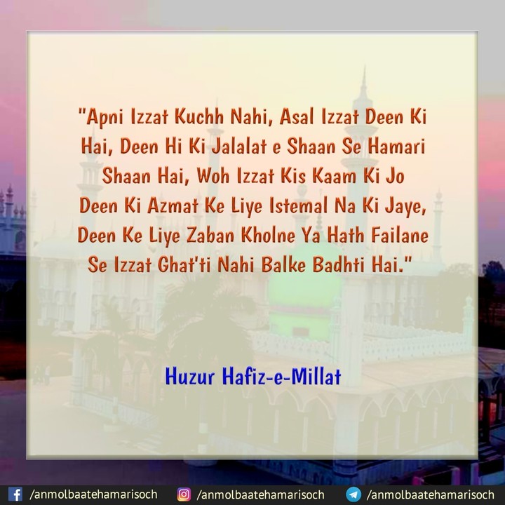 I Love Muhammad ﷺ