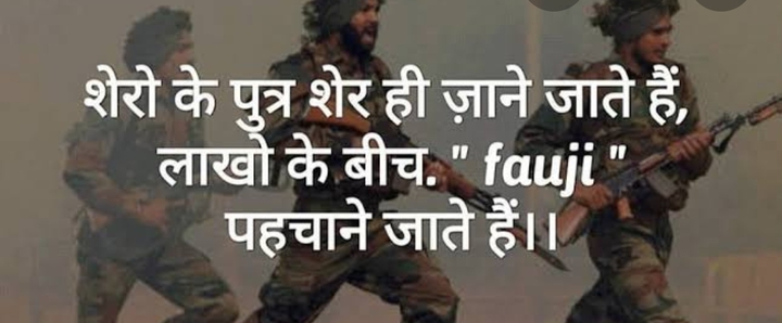 army