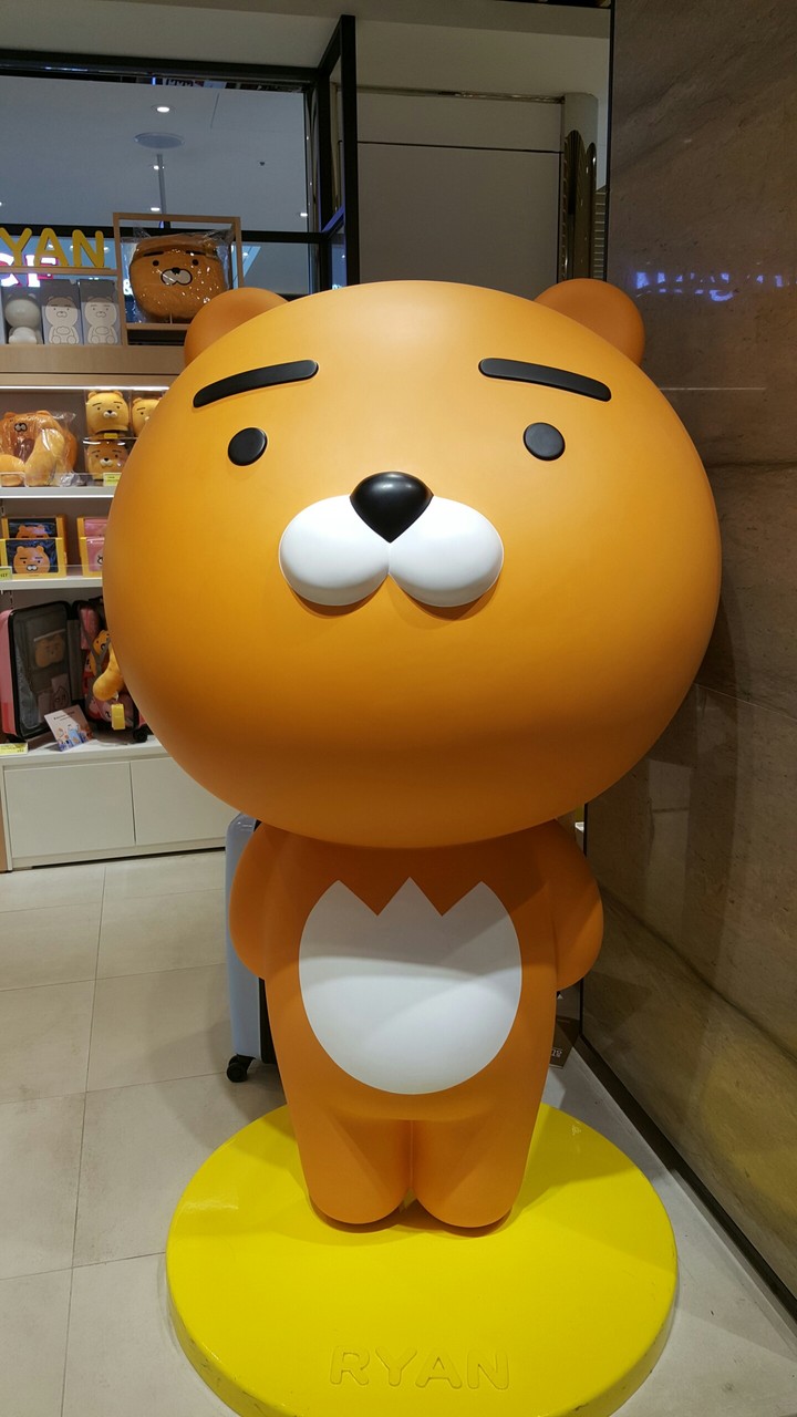 라이언