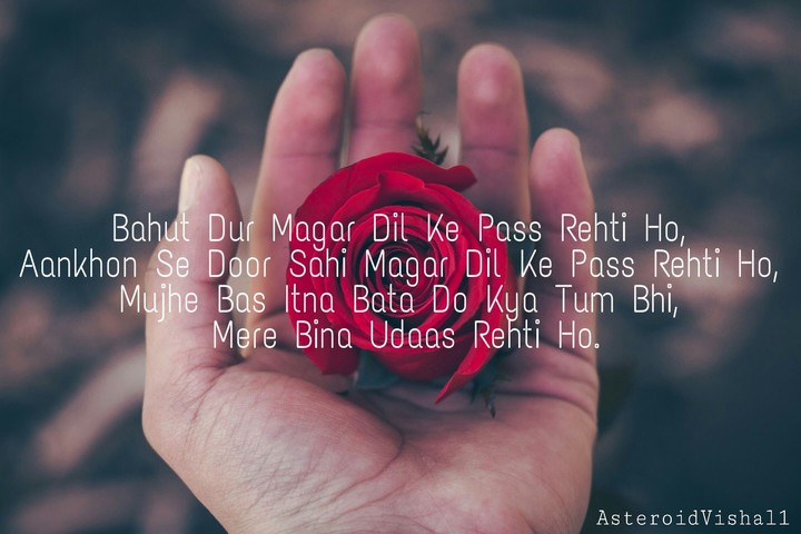 Poetry By Me For My Love
