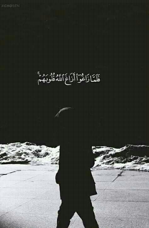Islamic
