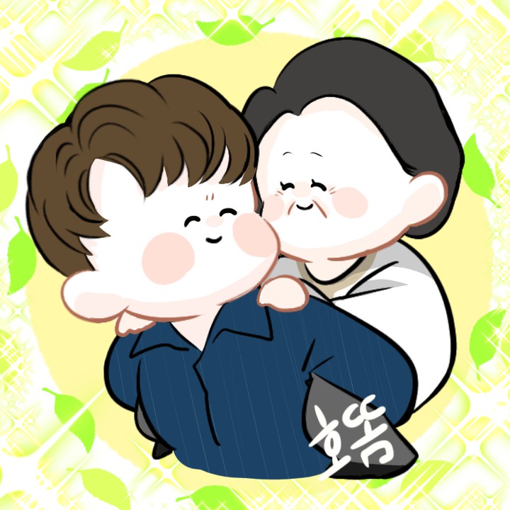할무니