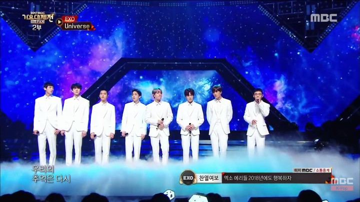 Exo