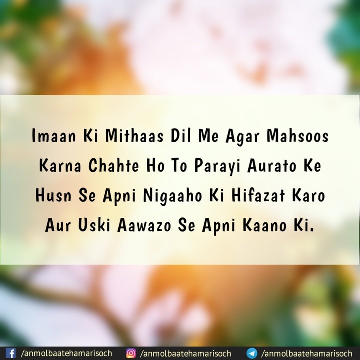 I Love Muhammad ﷺ