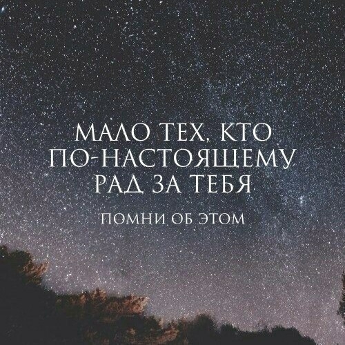 Правда жизни 