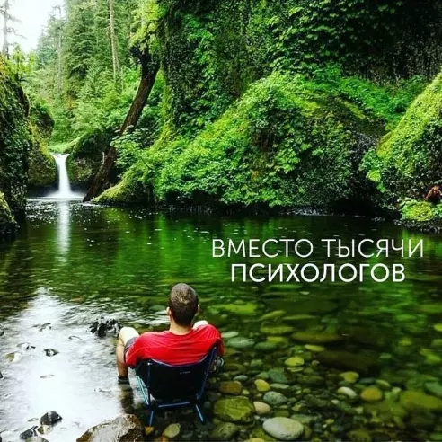 нега