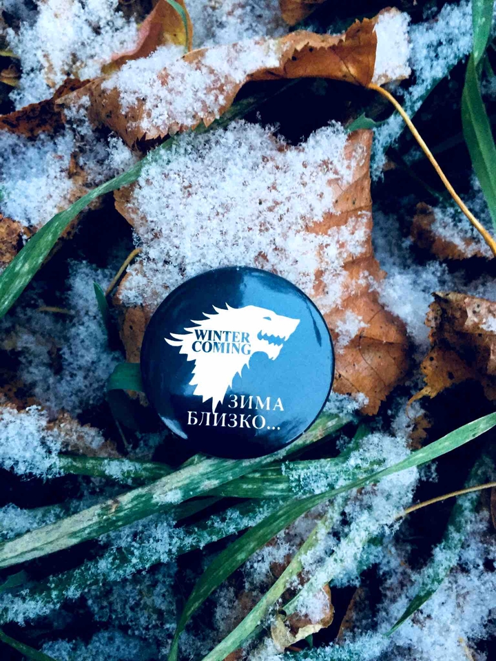 winter is coming
