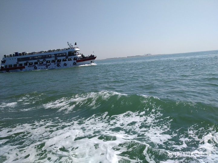 ship