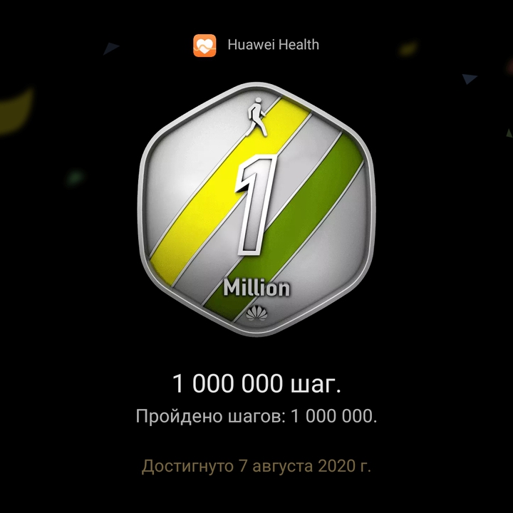 Цель.