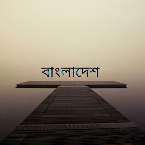 Bangladesh