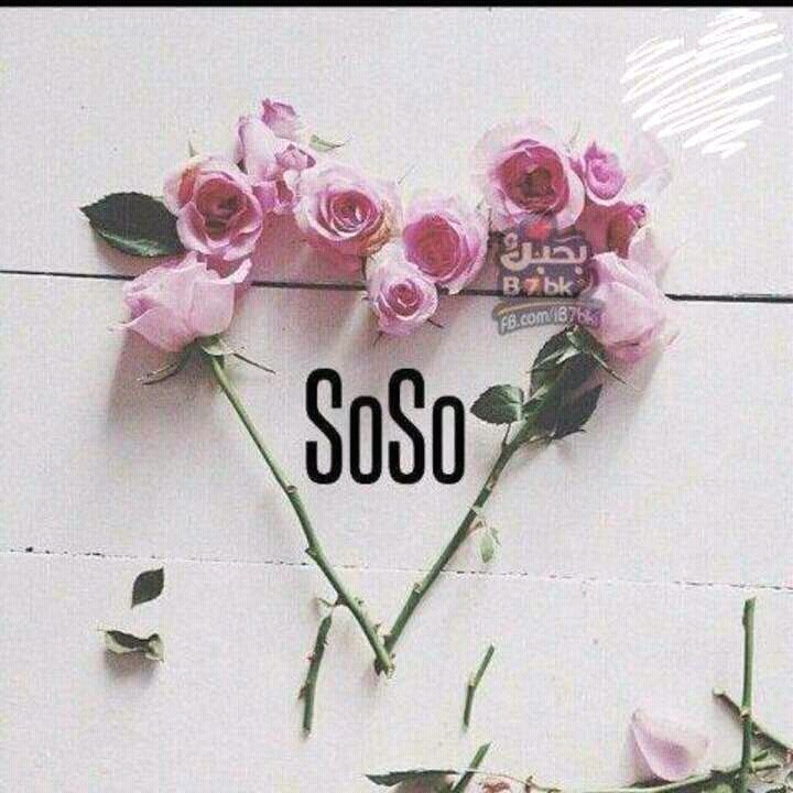 soso