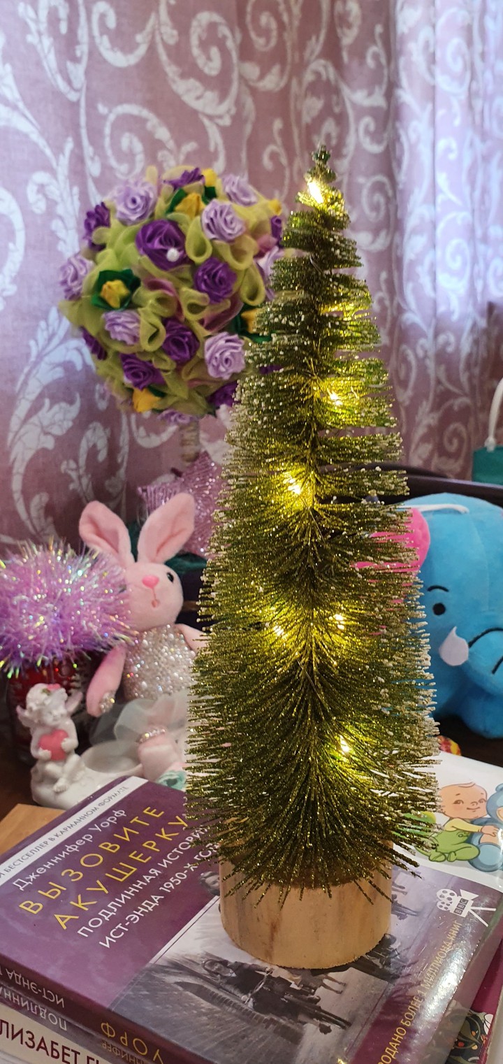 Christmas tree