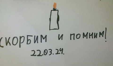 tapety writing, Art