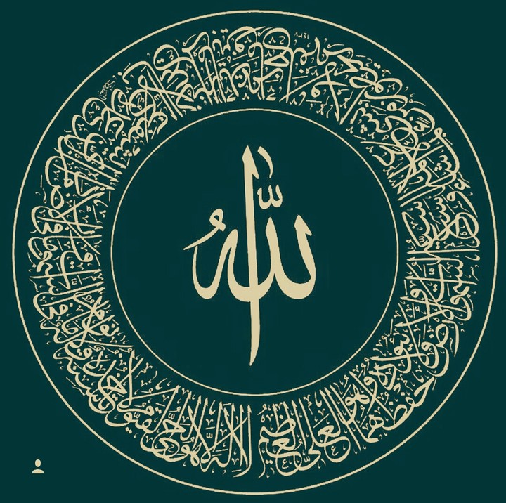 کلمه الله هی العیا