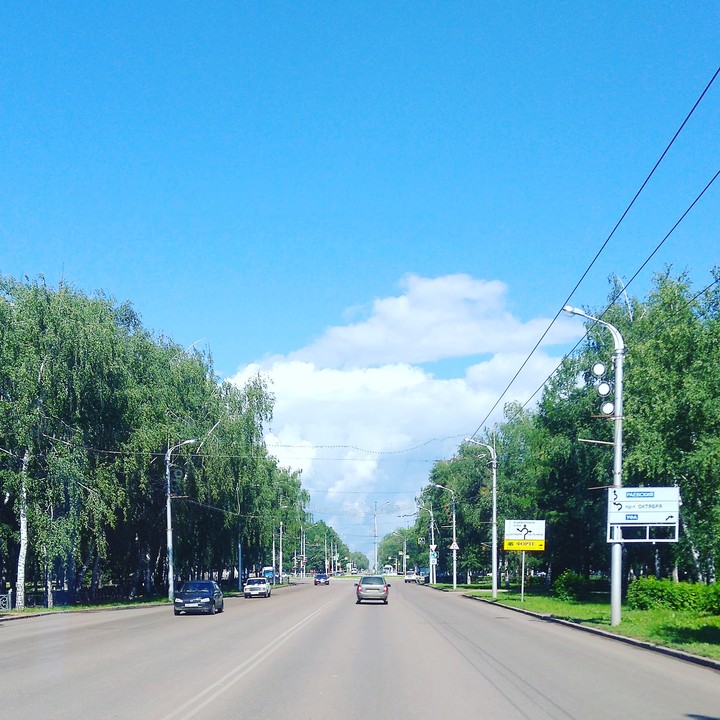 дорога