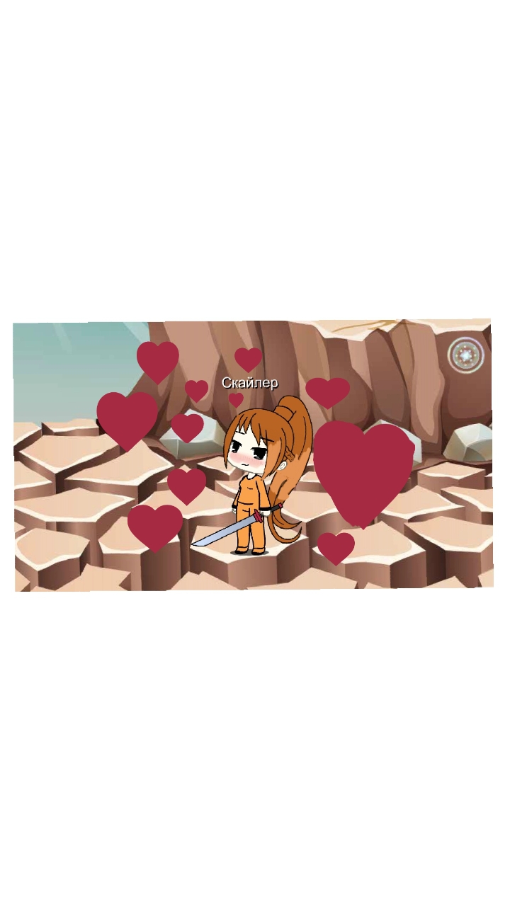 Скайлер