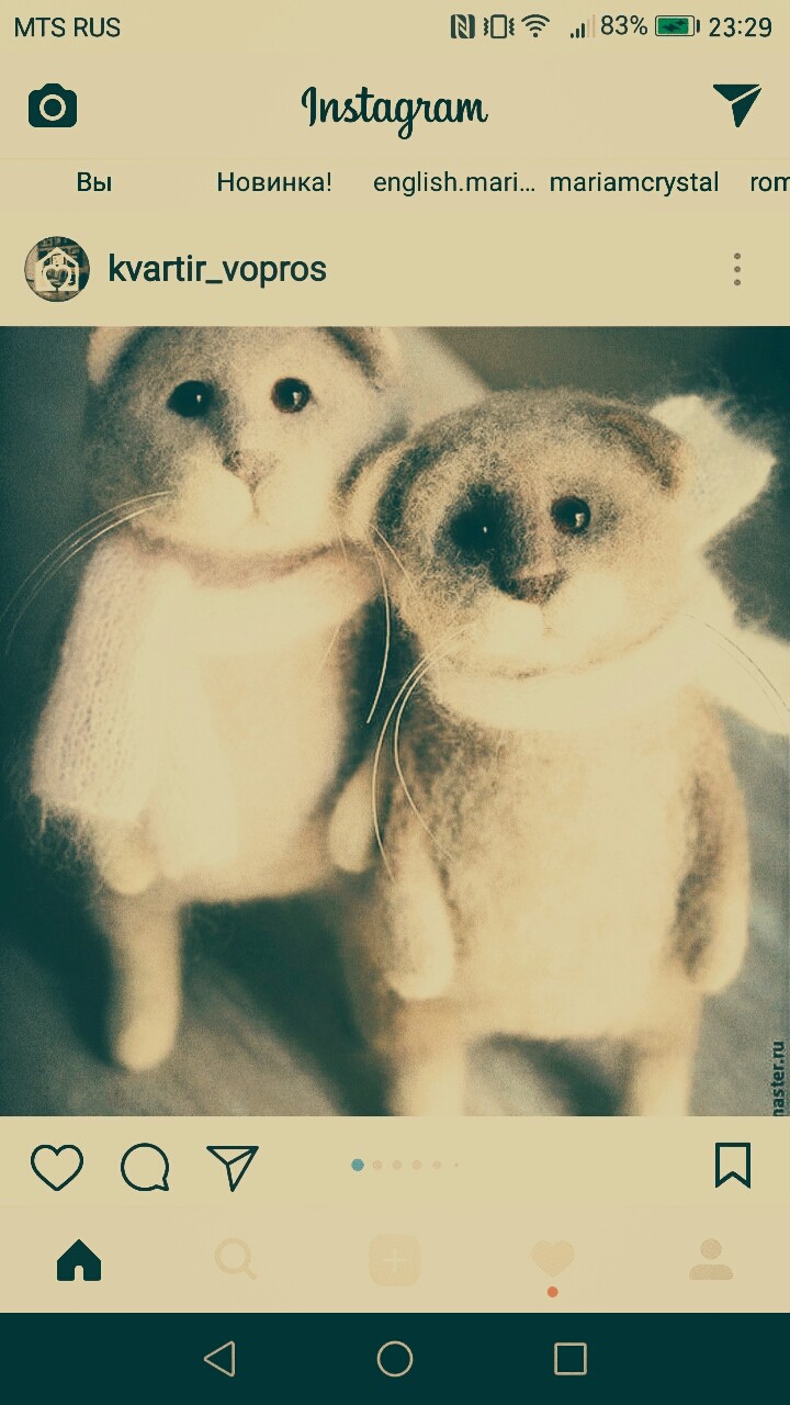 кохи из пуха
