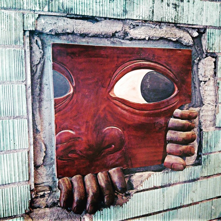 眼牆