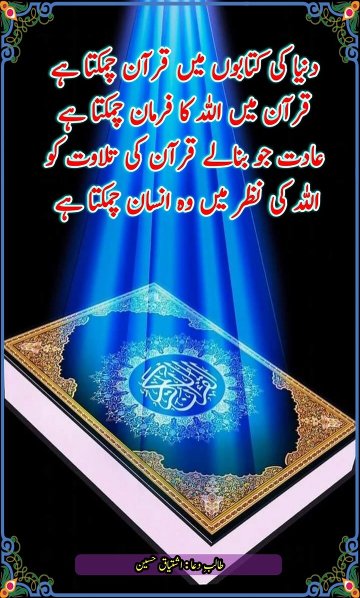 Islamic