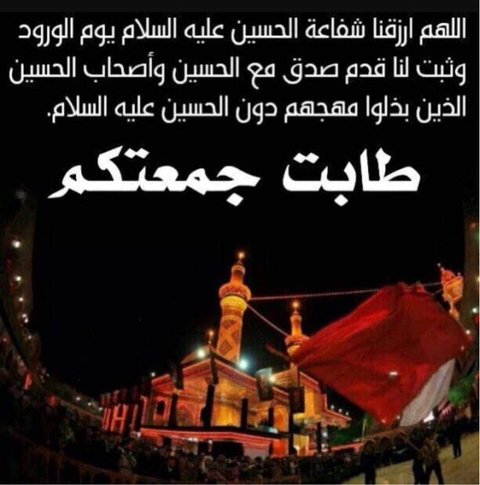 سجده زیارت عاشورا ...
