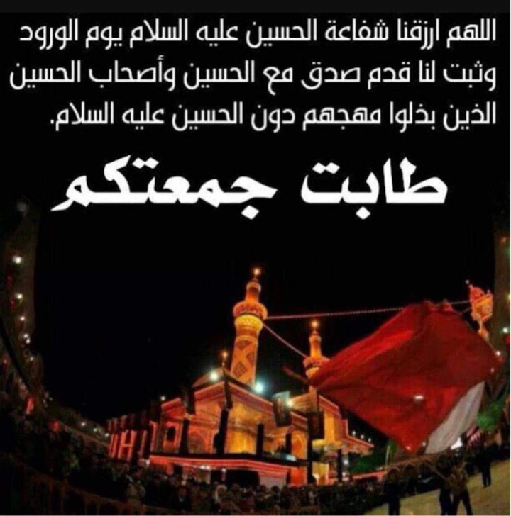 سجده زیارت عاشورا ...
