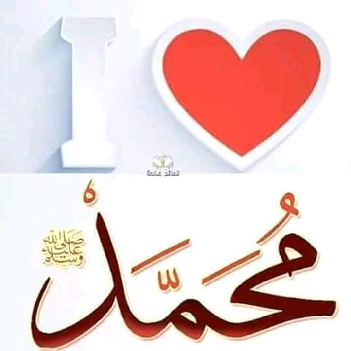 I love Muhammad