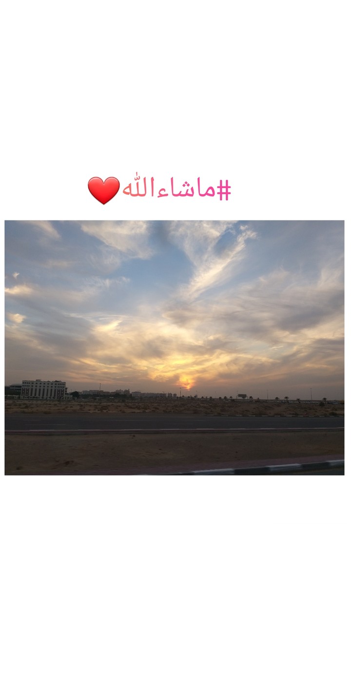sky