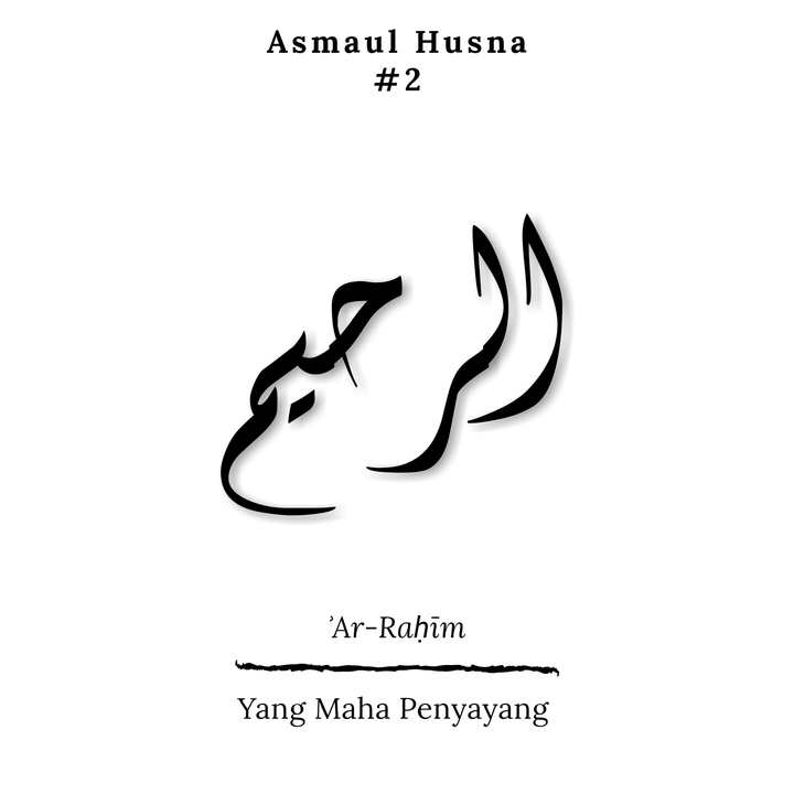 Asmaul Husna