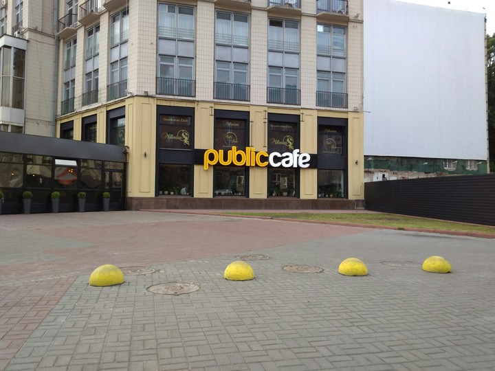 Киев