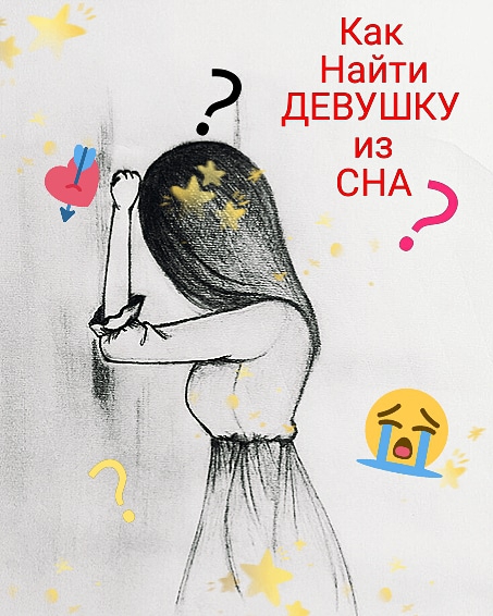Девушки не куда торопиться