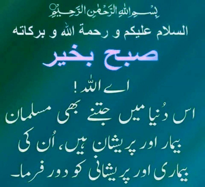 آمین