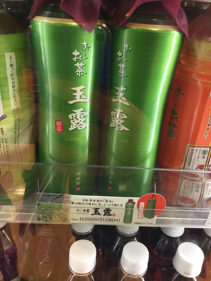 green tea