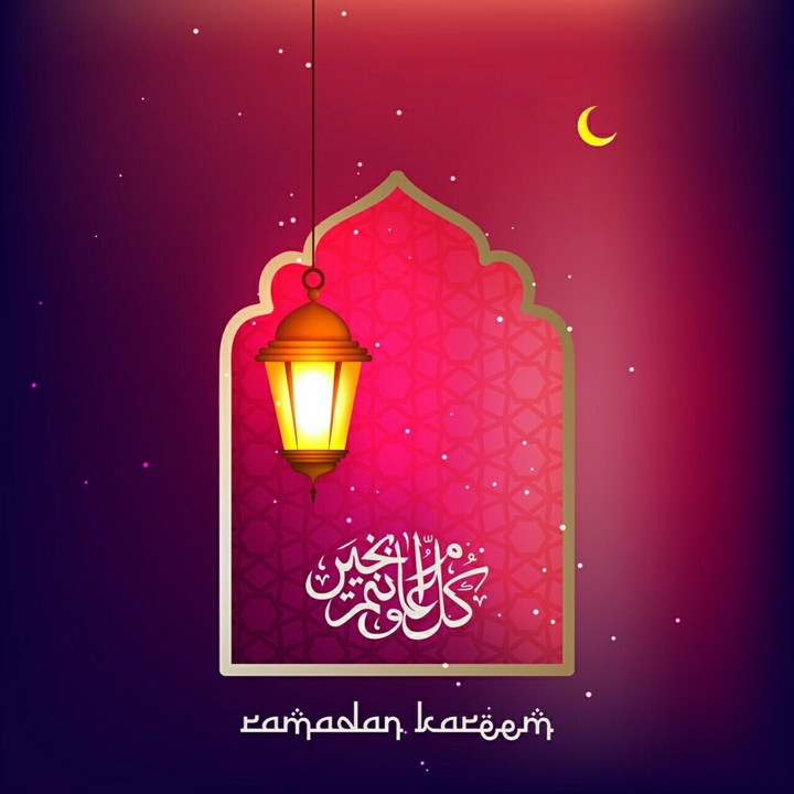 Eid mubarak