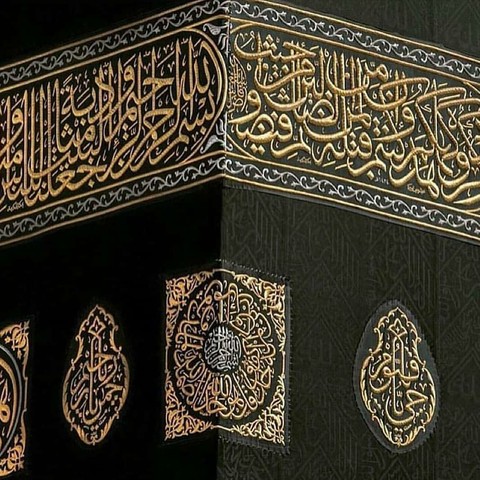 الحجر الاسود