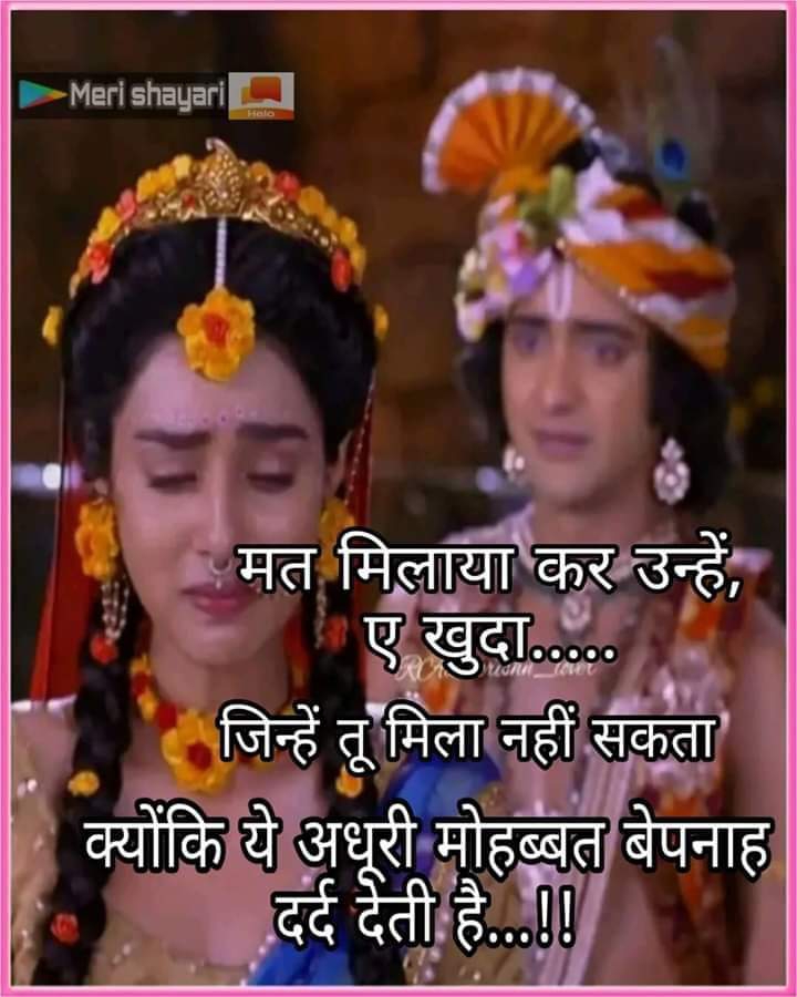 ture.  s