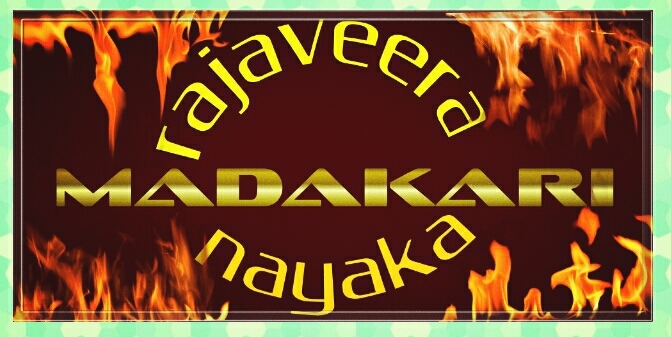 madakari