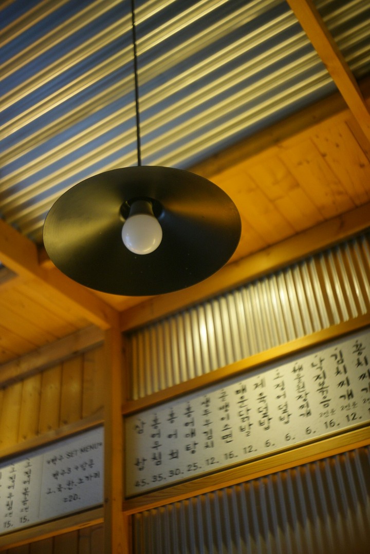 식당