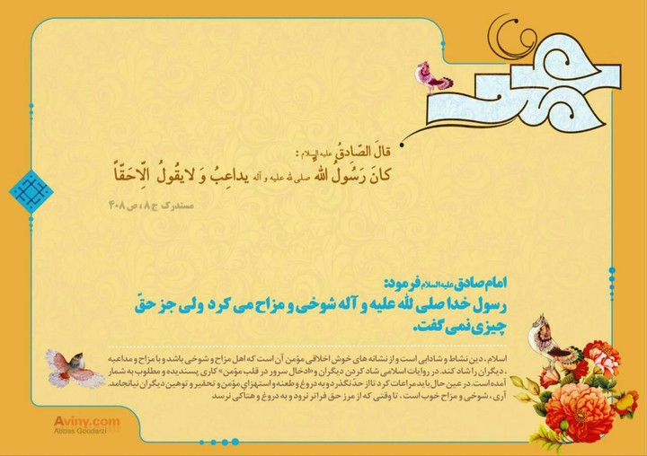 Hadis