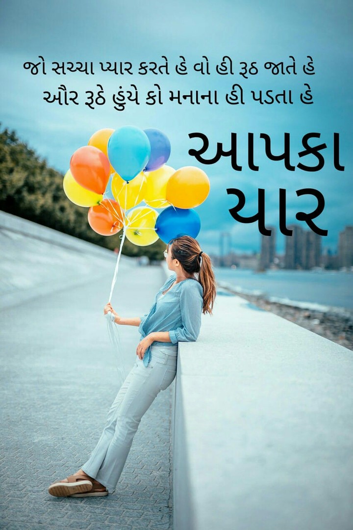 Aapka yar