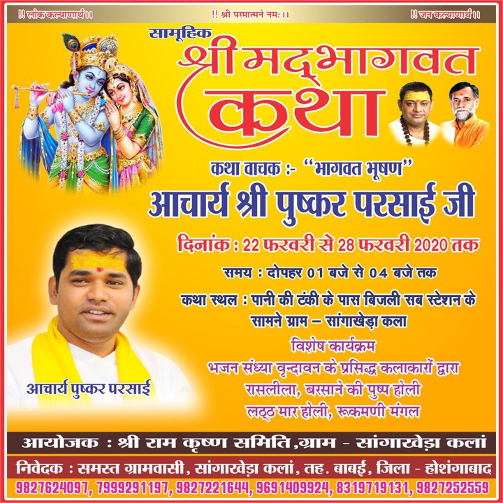 arpit