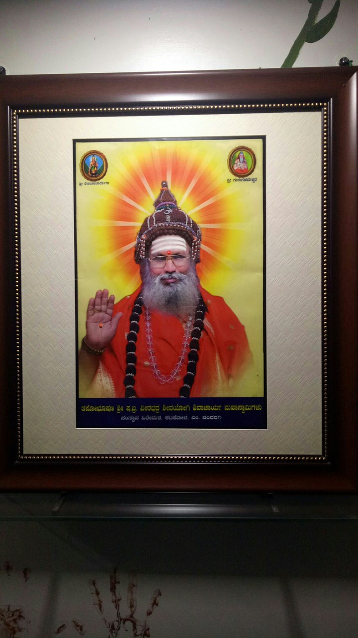 Vijay powar