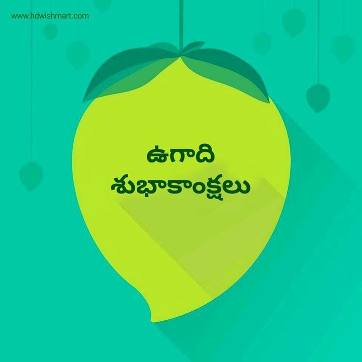 ugadhi wishes