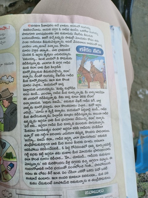шпалери publication, illust