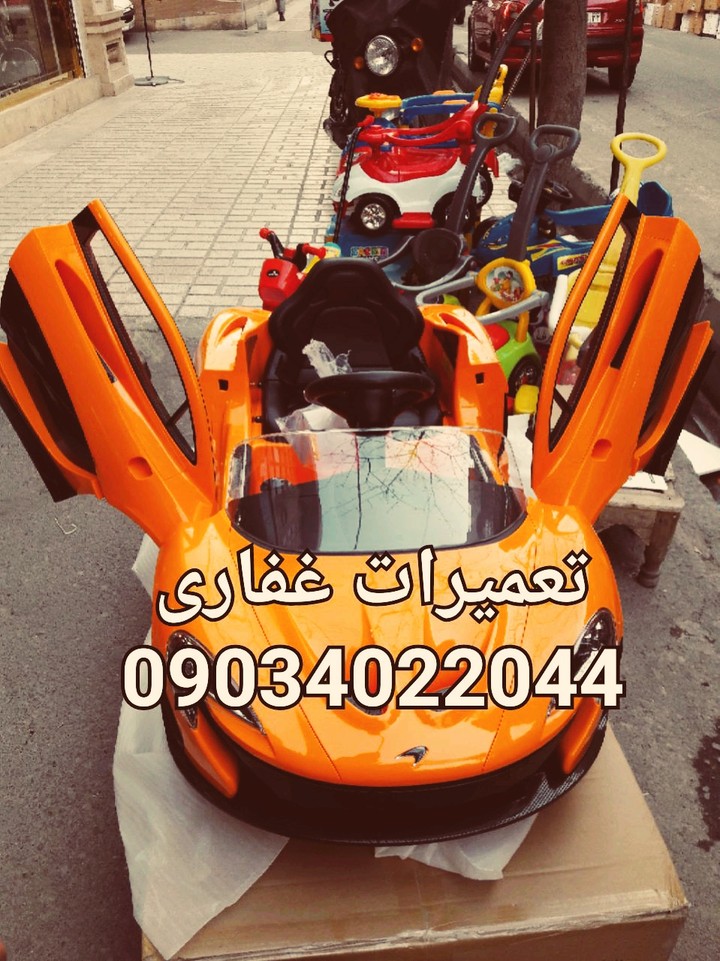 تعمیر ماشین شارژی غفاری09034022044