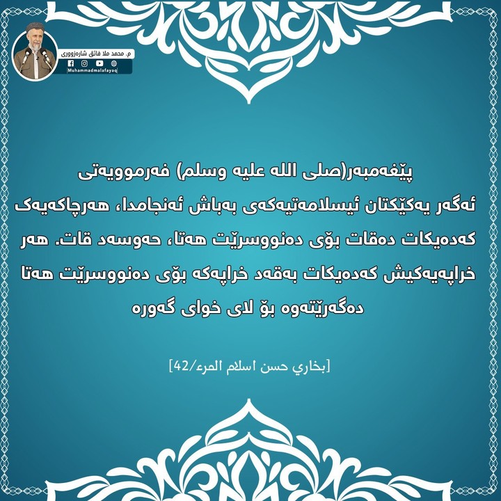 islam