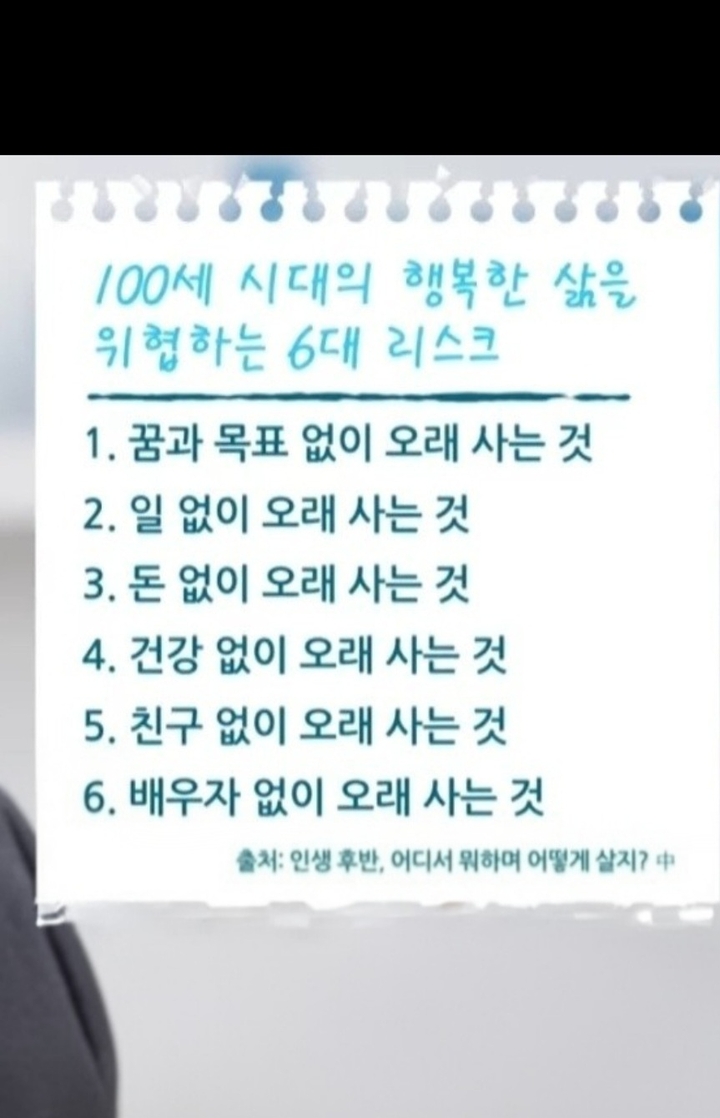 성공이. 당신에게 오는것이 아니라 당신이 성공을 향해 나아가는 것이다.   미르바 콜린스